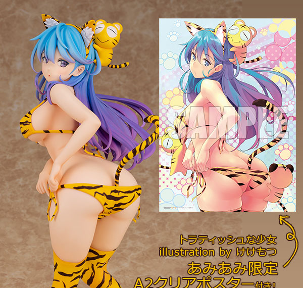 Daiki Kougyou [Bonus] Tiger Tissue Shoujo illustration by Kekemotsu 1/5 Complete Figure Bild 1