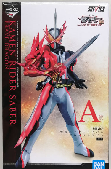 BANDAI SPIRITS Ichiban Kuji Kamen Rider Saber NO.01 feat. Legend Kamen Rider A Prize - SOFVICS Kamen Rider Saber Brave Dragon Bild 1