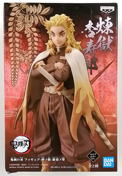 BANDAI SPIRITS Demon Slayer: Kimetsu no Yaiba Figure -Kizuna no Sou- Juuichi no Kata Kyojuro Rengoku Sepia Color ver. (Game-prize)