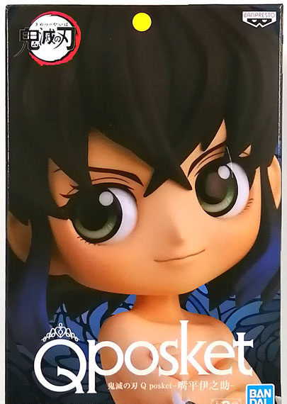 BANDAI SPIRITS Demon Slayer: Kimetsu no Yaiba Q posket - Inosuke Hashibira - A image 1