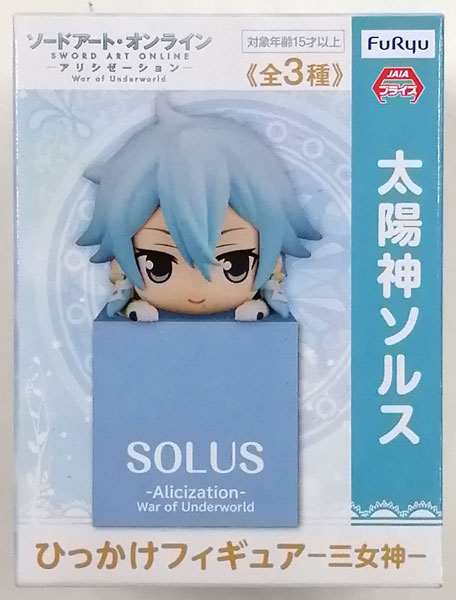 FuRyu Sword Art Online Alicization War of Underworld Hikkake Figure -3 Goddesses- Sun Goddess Solus (Game-prize)