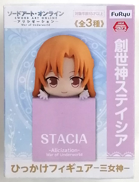 FuRyu Sword Art Online Alicization War of Underworld Hikkake Figure -3 Goddesses- Stacia, The Goddess of Creation (Game-prize)