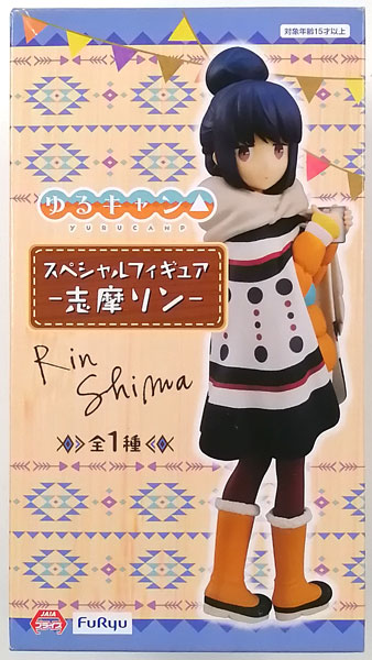 FuRyu Yuru Camp Special Figure - Rin Shima - (Game-prize)