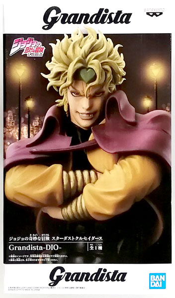 BANDAI SPIRITS JoJo's Bizarre Adventure Stardust Crusaders Grandista- DIO - (Game-prize)