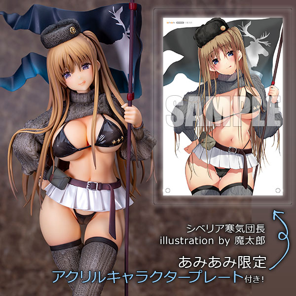 SkyTube [Exclusive Bonus] Siberia Kanki Danchou illustration by Mataro 1/6 Complete Figure
