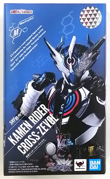 BANDAI SPIRITS S.H.Figuarts V-cinext "Build NEW WORLD: Kamen Rider Cross-Z" Kamen Rider Cross-Zevol [Tamashii Web Shoten Exclusive]
