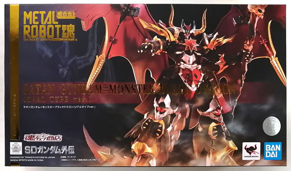 BANDAI SPIRITS Metal Robot Spirits -SIDE MS- SD Gundam Gaiden Satan Gundam = Monster Black Dragon (Real Type ver.) [Tamashii Web Shoten Exclusive]
