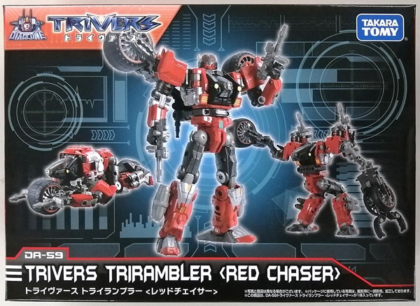 Takara Tomy Diaclone DA-59 Trivers Trirambler Red Chaser (Takara Tomy Mall Exclusive)