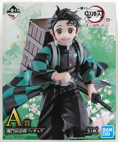 BANDAI SPIRITS Ichiban Kuji Demon Slayer: Kimetsu no Yaiba -Shi- Dare yorimo Kyoujin na Yaiba to Nare A Prize - Tanjiro Kamado Figure (Game-prize) 圖片 1