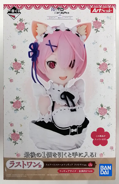 Ichiban Kuji Re:ZERO -Starting Life in Another World- -Yorokobinasai, Ryoute ni Hanatte Yatsu yo- Last One Prize - Ram Art Scale Figure Last One ver. (Game-prize)