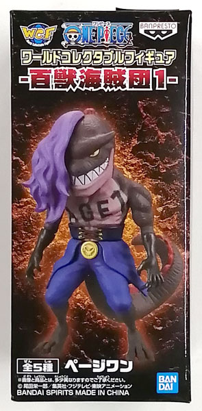 BANDAI SPIRITS ONE PIECE World Collectable Figure -Beasts Pirates 1- Page One (Game-prize) Bild 1