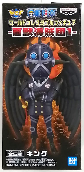 BANDAI SPIRITS ONE PIECE World Collectable Figure -Beasts Pirates 1- King (Game-prize) Bild 1
