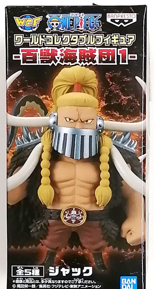 BANDAI SPIRITS ONE PIECE World Collectable Figure -Beasts Pirates 1- Jack (Game-prize) Bild 1