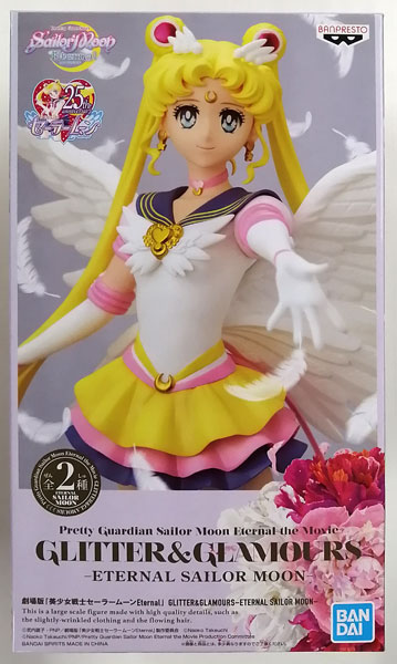 BANDAI SPIRITS Movie "Sailor Moon Eternal" GLITTER&GLAMOURS-ETERNAL SAILOR MOON- B (Game-prize)