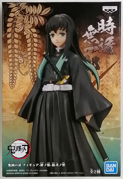 BANDAI SPIRITS Demon Slayer: Kimetsu no Yaiba Figure -Kizuna no Sou- Juuni no Kata Muichiro Tokito (Game-prize) imagen 1
