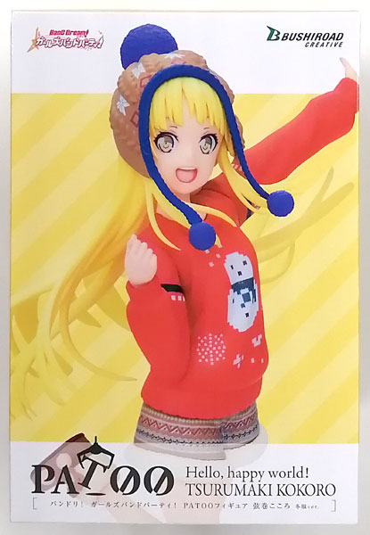Bushiroad Creative BanG Dream! Girls Band Party! PATOO Figure Kokoro Tsurumaki Winter Outfit ver. (Game-prize)