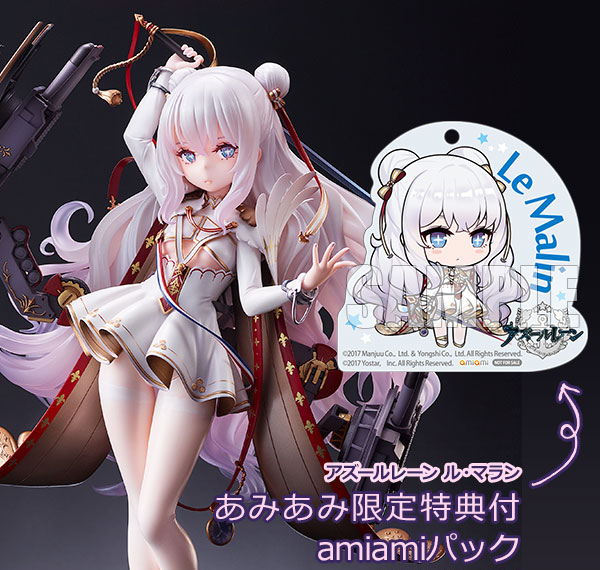 MIMEYOI [Limited Edition] [Exclusive Sale] Azur Lane Le Malin 1/7 Complete Figure Pack รูปภาพ 1