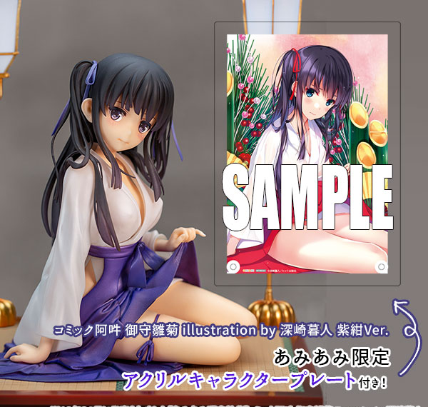 SkyTube [Bonus] Comic Aun Hinagiku Mimori illustration by Kurehito Misaki Blueish Purple Ver. 1/6 Complete Figure รูปภาพ 1
