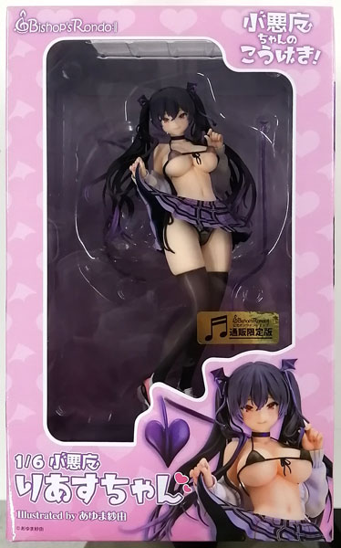 Bishop's Rondo Sayu Ayuma Koakuma-chan no Kougeki! Koakuma Riasu-chan Online Limited Edition 1/6 Complete Figure [Bishop's Rondo Online Shop Exclusive] imagen 1