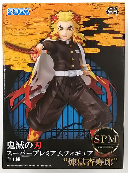 SEGA Demon Slayer: Kimetsu no Yaiba Super Premium Figure "Kyojuro Rengoku" (Game-prize) imagen 1
