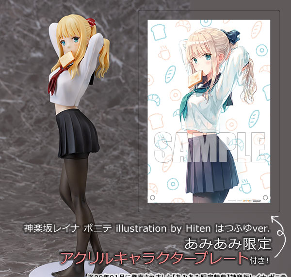 Daiki Kougyou [Bonus] Reina Kagurazaka Ponite illustration by Hiten Hatsufuyu ver. 1/7 Complete Figure imagen 1