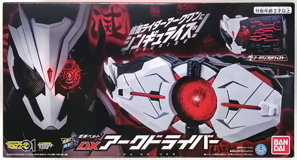 Bandai Kamen Rider ZERO-ONE Henshin Belt DX Ark Driver (BANDAI TOYS SHOP Exclusive)