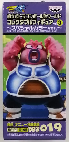Banpresto Dragon Ball Z Kai Assembly Type Dragon Ball Z Kai World Collectable Figure vol.3 -Special Color ver.- Ecounter! Giyu Force Arc DB Kai 019 Dodoria (Game-prize)