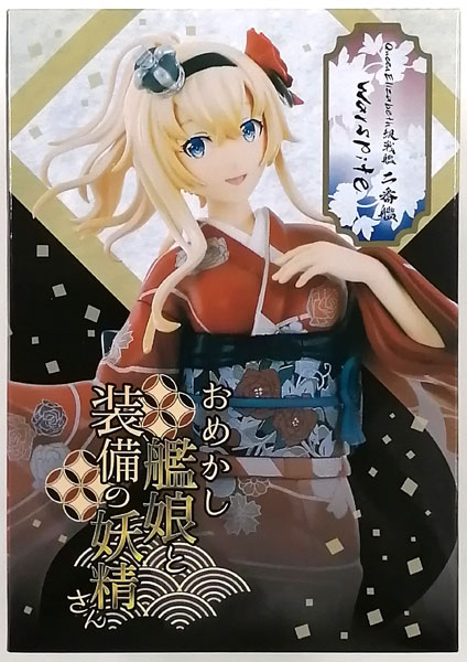 Square Enix AR Kuji Atarus. Kantai Collection -Kan Colle- Omekashi Kanmusu and Maintenance Fairy "Warspite" Haregi mode Figure (Game-prize) image 1