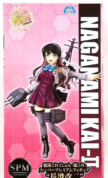SEGA Kantai Collection -KanColle- Super Premium Figure "Naganami Kai-II" รูปภาพ 1