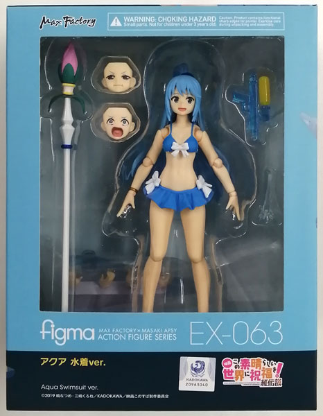 Max Factory figma KonoSuba: God's Blessing on this Wonderful World! Kurenai Densetsu Aqua Swimsuit ver. [Goodsmile Online Shop Exclusive] image 1