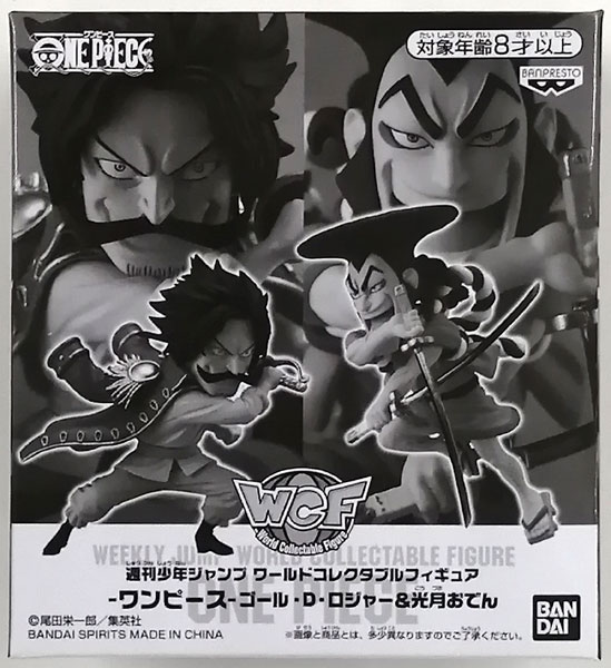 BANDAI SPIRITS Weekly Shounen JUMP World Collectable Figure -ONE PIECE- Gol D. Roger & Kozuki Oden (Weekly Shounen JUMP All Applicants Service Exclusive) image 1