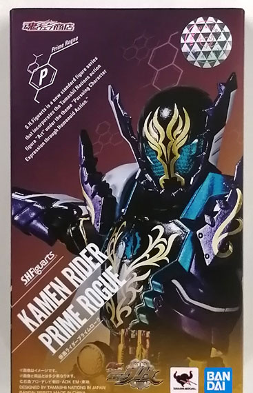 BANDAI SPIRITS S.H.Figuarts V-Cinext "BUILD NEW WORLD Kamen Rider Grease" Kamen Rider Prime Rogue [Tamashii Web Shoten Exclusive] hình ảnh 1