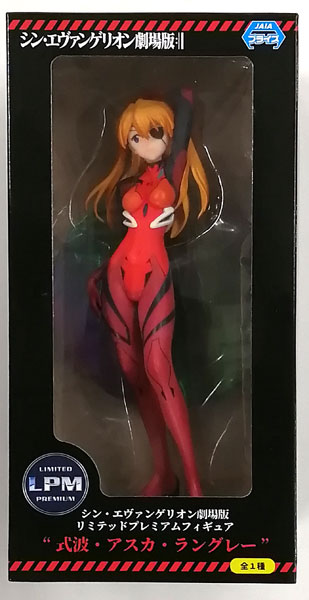 SEGA New Evangelion Movie Limited Premium Figure "Asuka Langley Shikinami" (Game-prize)