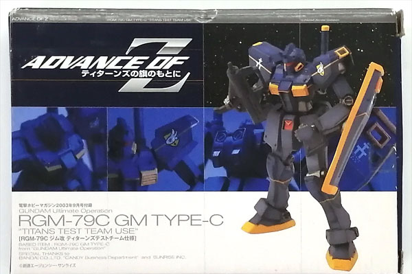 Bandai Gundam Ultimate Operation RGM-79C GM-Kai "Titans Test Team ver." (Dengeki Hobby Magazine 2003 Sept. Issue Bundled Item)