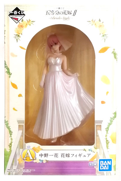 BANDAI SPIRITS Ichiban Kuji The Quintessential Quintuplets SS -BrideStyle- A Prize - Ichika Nakano Bride Figure (Game-prize)