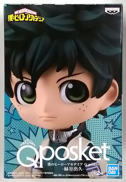 BANDAI SPIRITS My Hero Academia Q posket - Izuku Midoriya - A (Game-prize)