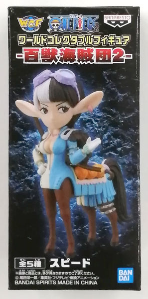 BANDAI SPIRITS ONE PIECE World Collectable Figure -Hundred Beast Pirates 2- Speed (Game-prize) hình ảnh 1