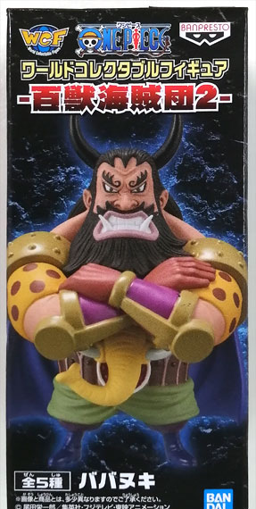 BANDAI SPIRITS ONE PIECE World Collectable Figure -Hundred Beast Pirates 2- Babanuki 画像 1