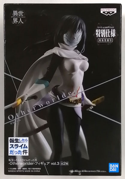 BANDAI SPIRITS That Time I Got Reincarnated as a Slime -Otherworlder- Figure vol.3 Shizu Special Ver. (Game-prize)