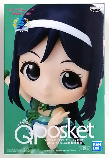 BANDAI SPIRITS Love Live! Sunshine!! Q posket -Omoi yo Hitotsu ni Nare Kanan Matsuura - A (Game-prize)