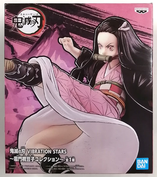 BANDAI SPIRITS Demon Slayer: Kimetsu no Yaiba VIBRATION STARS - Nezuko Kamado Collection - (Game-prize) image 1