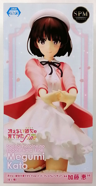 SEGA Saekano: How to Raise a Boring Girlfriend Fine Super Premium Figure "Megumi Kato" (Game-prize)