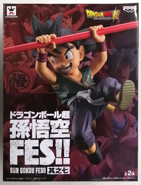 Banpresto Dragon Ball Super Son Goku FES!! Vol.7 B SON GOKU (Game-prize)