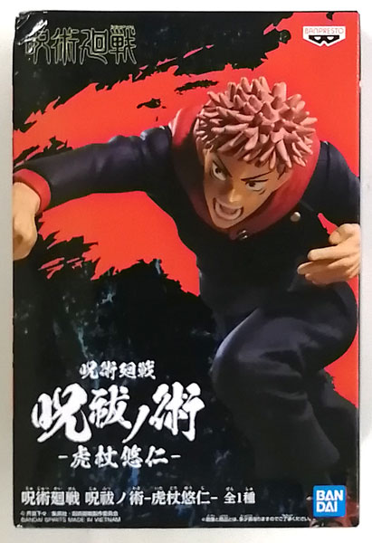 BANDAI SPIRITS Jujutsu Kaisen Jufutsu no Waza -Yuji Itadori- (Game-prize)