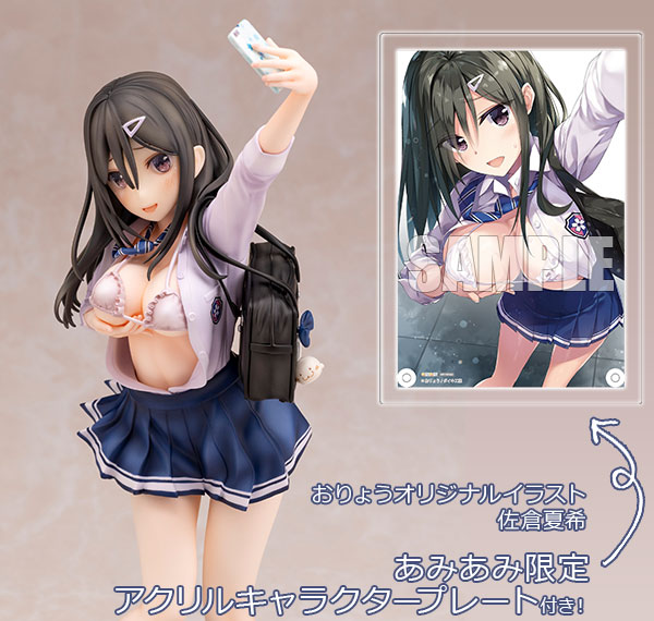 Daiki Kougyou [Bonus] Oryou Original Illustration Sakura Natsuki 1/6 Complete Figure รูปภาพ 1