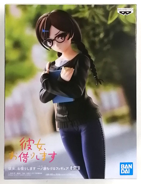 BANDAI SPIRITS Rent-A-Girlfriend Chizuru Ichinose Figure (Game-prize) image 1
