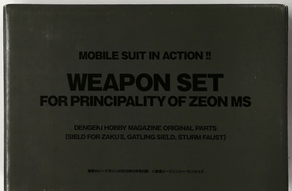 Bandai MS IN ACTION!! Zeon Principality Army Mobile Suit's Weapon Set (Dengeki Hobby Magazine 2003 Feb. Issue Bundled Item)