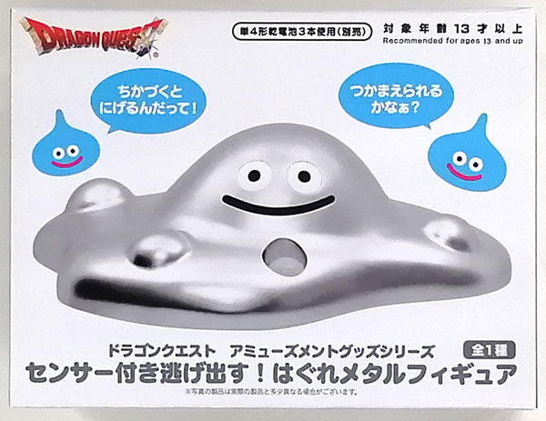 Square Enix Dragon Quest AM Run Away! w/Sensor Metabble Figure (Game-prize)