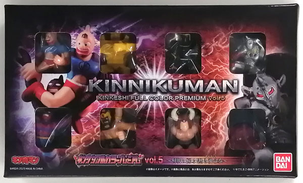 Bandai Kinnikuman Kinkeshi Full Color Premium vol.5 [Gashadepa Exclusive] Bild 1