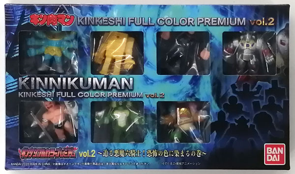 Bandai Kinnikuman Kinkeshi Full Color Premium Vol.2 [Gashadepa Exclusive] imagen 1